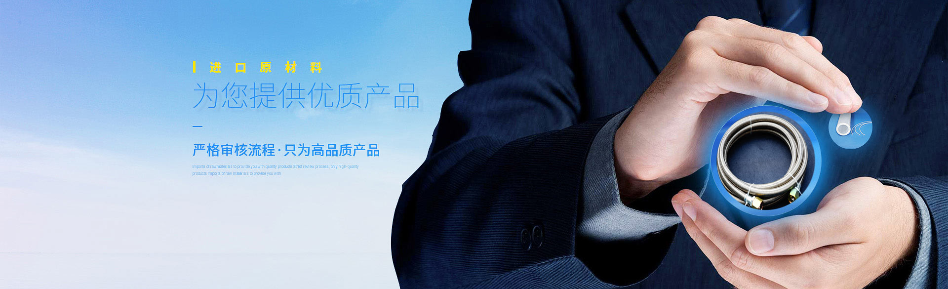 #htmlcaption4 江陰市環(huán)宇橡塑