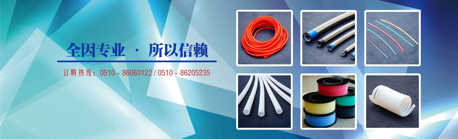 #htmlcaption3 聚四氟乙烯標(biāo)識(shí)管